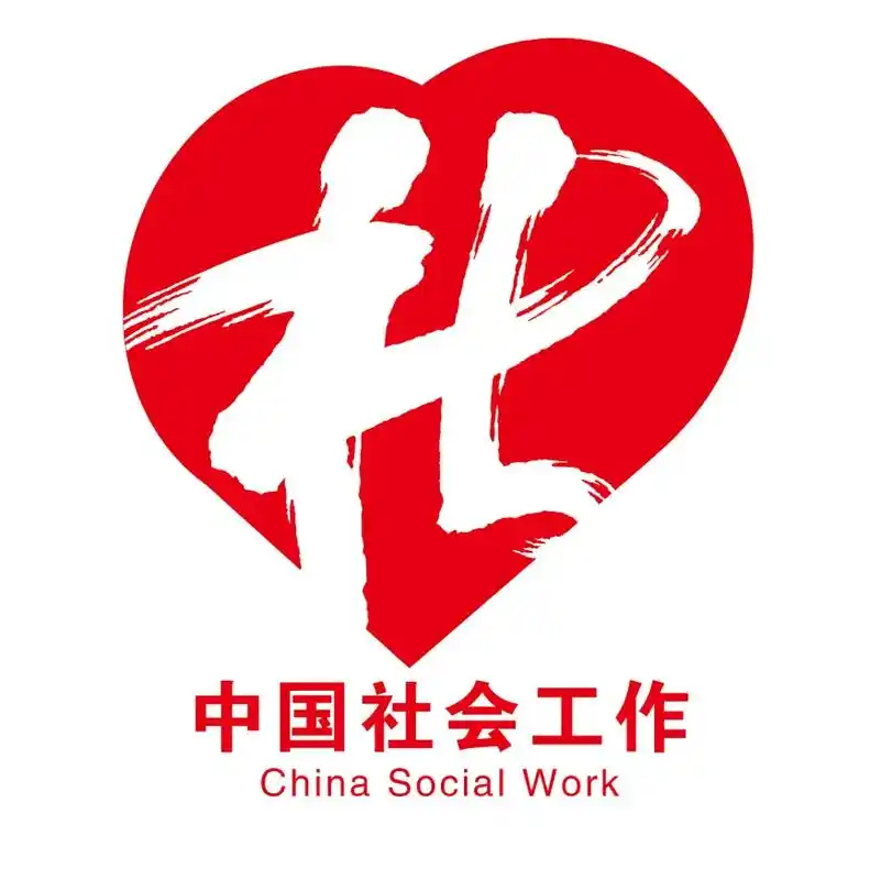 中国社会工作网