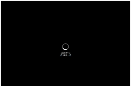 网易云无损解析A站